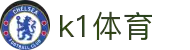 k1体育 - 十年品牌 值得信赖